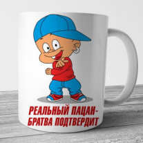 Кружки №2